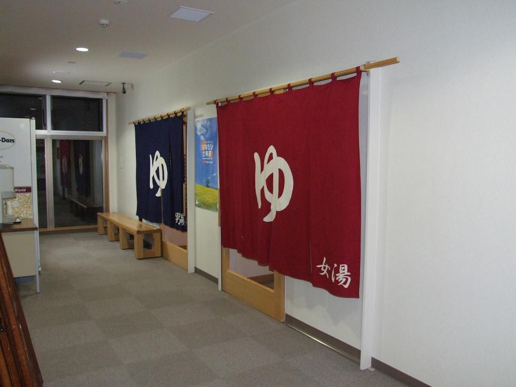 Hotel Okabe Shiosaitei Wakkanai Exteriör bild
